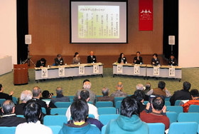 神戸大学と神戸新聞が連携した地域振興のあり方を話し合ったシンポジウム=篠山市黒岡、篠山市民センター 神戸大学と神戸新聞が連携した地域振興のあり方を話し合ったシンポジウム=篠山市黒岡、篠山市民センター