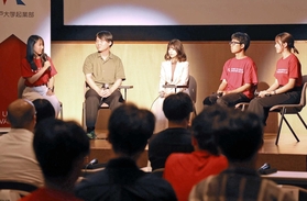 「起業部」部員がビジネスプランを発表したイベント。起業した卒業生とのトークセッションもあった=神戸大 「起業部」部員がビジネスプランを発表したイベント。起業した卒業生とのトークセッションもあった=神戸大
