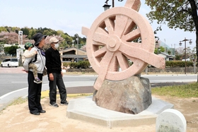 街道が交わる辻川をイメージしたモニュメント=福崎町西田原の辻川山公園 街道が交わる辻川をイメージしたモニュメント=福崎町西田原の辻川山公園