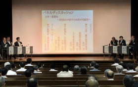 神戸新聞社と神戸大学の関係者が連携の可能性を探ったシンポジウム=神戸大学(撮影・峰大二郎) 神戸新聞社と神戸大学の関係者が連携の可能性を探ったシンポジウム=神戸大学(撮影・峰大二郎)