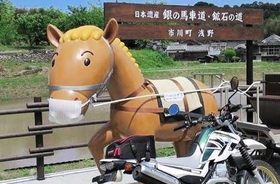市川町のハヤブ君(馬) 市川町のハヤブ君(馬)