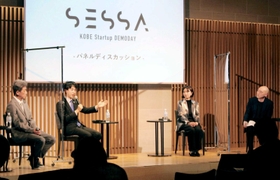パネル討議も開かれたガブテックサミット=東京都内 パネル討議も開かれたガブテックサミット=東京都内