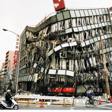 全壊した三菱銀行兵庫支店ビル=1995年1月17日、神戸市兵庫区水木通1