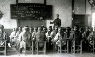 岩岡尋常高等小学校の授業風景=1932年ごろ(常光寺提供)