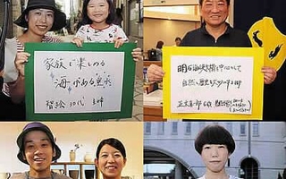 神戸新聞NEXT