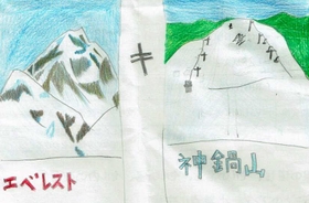 イラスト 豊岡高校4年 中川貴仁 イラスト 豊岡高校4年 中川貴仁