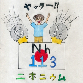 イラスト 神戸市立住吉中学校1年 田中温子 イラスト 神戸市立住吉中学校1年 田中温子