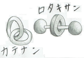 イラスト 豊岡高校2年 青木紗彩 イラスト 豊岡高校2年 青木紗彩