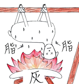 イラスト 県立尼崎稲園高校1年 関幸里 イラスト 県立尼崎稲園高校1年 関幸里