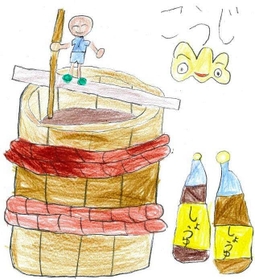 イラスト 尼崎市立武庫小学校 空野琥太郎 イラスト 尼崎市立武庫小学校 空野琥太郎