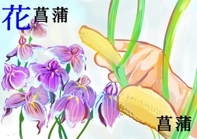 イラスト 長田高校2年 稲岡美咲 イラスト 長田高校2年 稲岡美咲