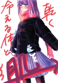 イラスト・長田高校2年 小山手桐子 イラスト・長田高校2年 小山手桐子