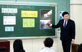 これまでの防災に関する授業を振り返り、児童に発表手順を説明する田中秀和先生=神戸市長田区二葉町1、市立真陽小学校 これまでの防災に関する授業を振り返り、児童に発表手順を説明する田中秀和先生=神戸市長田区二葉町1、市立真陽小学校