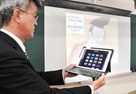 日本史では重要人物や語句をスライドにまとめた=神戸市垂水区歌敷山3、愛徳学園中学・高校 日本史では重要人物や語句をスライドにまとめた=神戸市垂水区歌敷山3、愛徳学園中学・高校
