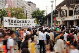 在特会の街頭演説に反発する市民らが掲げた横断幕=7月、神戸市中央区元町通1 在特会の街頭演説に反発する市民らが掲げた横断幕=7月、神戸市中央区元町通1