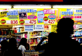 ドラッグストアの店頭に躍る文字。外国人観光客への商魂、たくましく=神戸・三宮 ドラッグストアの店頭に躍る文字。外国人観光客への商魂、たくましく=神戸・三宮
