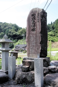 楽々浦殉難の事故で犠牲になった旧制豊岡中生6人の追悼碑=豊岡市城崎町上山 楽々浦殉難の事故で犠牲になった旧制豊岡中生6人の追悼碑=豊岡市城崎町上山