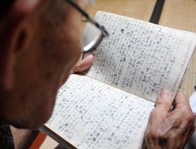 帰還後にしたためた抑留記を見る板東一郎さん。現地でなめた辛酸の数々、力尽きた戦友の名が残される=南あわじ市福良乙 帰還後にしたためた抑留記を見る板東一郎さん。現地でなめた辛酸の数々、力尽きた戦友の名が残される=南あわじ市福良乙