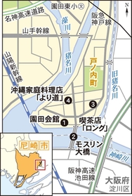 尼崎市戸ノ内町 尼崎市戸ノ内町