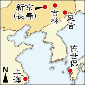 上海、新京、吉林、延吉、佐世保の位置 上海、新京、吉林、延吉、佐世保の位置