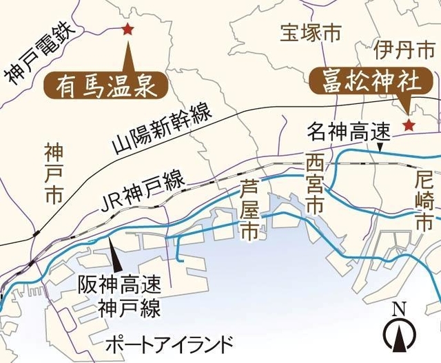 神戸新聞NEXT 神戸新聞NEXT