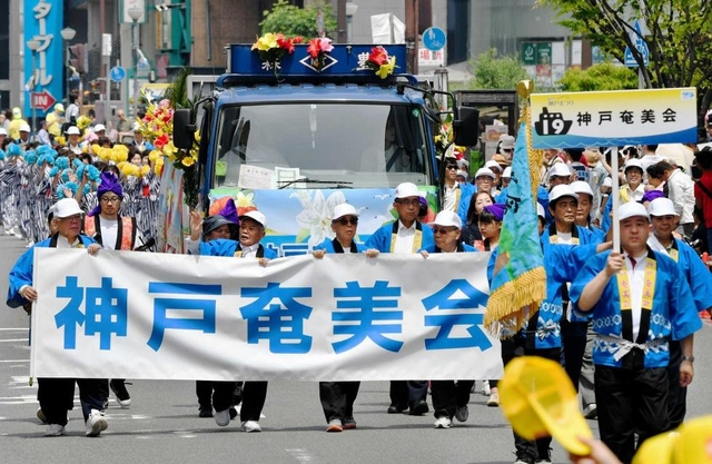 神戸まつりに参加した奄美群島出身者ら。今や常連だ=神戸市中央区 神戸まつりに参加した奄美群島出身者ら。今や常連だ=神戸市中央区