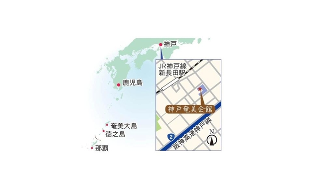神戸新聞NEXT 神戸新聞NEXT