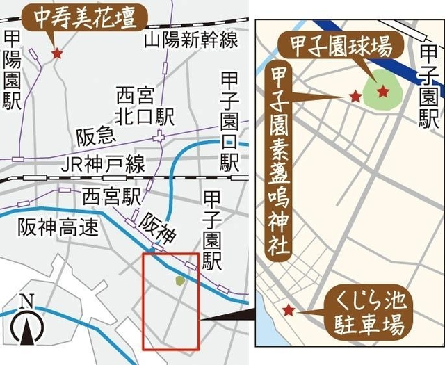神戸新聞NEXT 神戸新聞NEXT