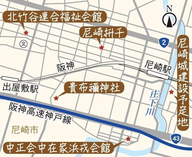 神戸新聞NEXT 神戸新聞NEXT
