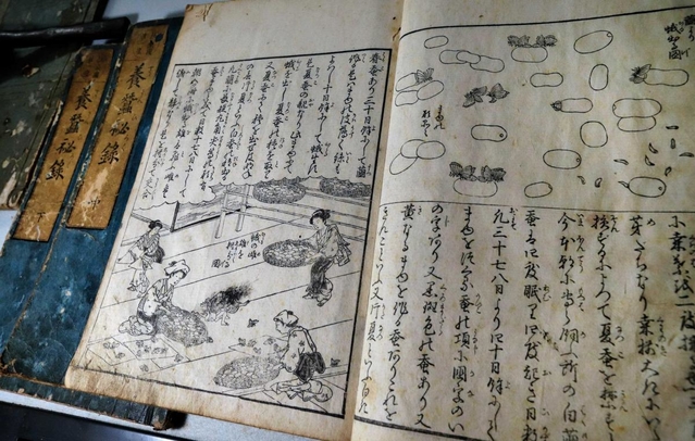 上垣守国養蚕記念館に展示されている「養蚕秘録」=養父市大屋町蔵垣 上垣守国養蚕記念館に展示されている「養蚕秘録」=養父市大屋町蔵垣