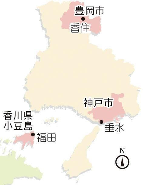 神戸新聞NEXT 神戸新聞NEXT