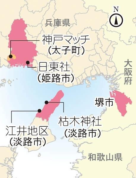 神戸新聞NEXT 神戸新聞NEXT