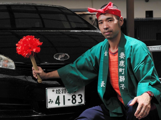 「4183(ヨーイヤサー)」ナンバーの愛車を前に、祭りへの思いを語る鈴木健太郎さん=姫路市飾磨区妻鹿 「4183(ヨーイヤサー)」ナンバーの愛車を前に、祭りへの思いを語る鈴木健太郎さん=姫路市飾磨区妻鹿
