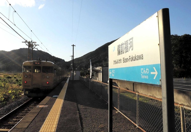 開業時は岡山県だった備前福河駅。駅名に「備前」が付くのはその名残だ=赤穂市福浦(撮影・斎藤雅志) 開業時は岡山県だった備前福河駅。駅名に「備前」が付くのはその名残だ=赤穂市福浦(撮影・斎藤雅志)