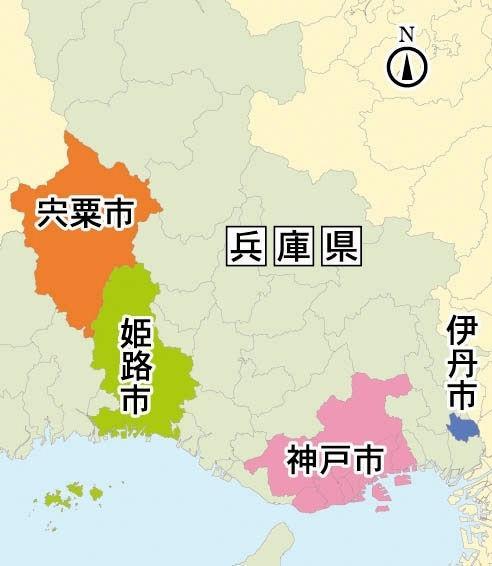 神戸新聞NEXT 神戸新聞NEXT