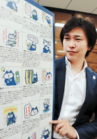 若年患者と地域課題の解決に取り組む谷島雄一郎さん。治療経験を基にしたLINEスタンプが元気を与える=大阪市内 若年患者と地域課題の解決に取り組む谷島雄一郎さん。治療経験を基にしたLINEスタンプが元気を与える=大阪市内