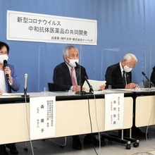 新ひょうごの医療 会見○