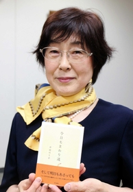 初のエッセー集を手に、「これからも書き続けたい」と話す井堀のり子さん=東京・銀座、神戸新聞東京支社 初のエッセー集を手に、「これからも書き続けたい」と話す井堀のり子さん=東京・銀座、神戸新聞東京支社