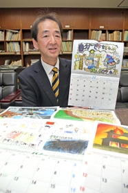 完成した防災カレンダーを手にする岡崎光男さん=西宮市六湛寺町 完成した防災カレンダーを手にする岡崎光男さん=西宮市六湛寺町
