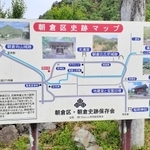 朝倉地区の史跡を紹介するマップ=養父市八鹿町