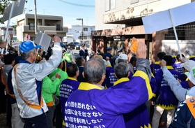 山口組分裂を受け、淡路市で5年ぶりに開かれた暴力団追放決起大会。神戸山口組系「〓(4FE0)友会」に撤退を求めた=10月31日、淡路市志筑 山口組分裂を受け、淡路市で5年ぶりに開かれた暴力団追放決起大会。神戸山口組系「〓(4FE0)友会」に撤退を求めた=10月31日、淡路市志筑