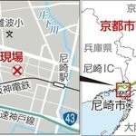 神戸新聞NEXT