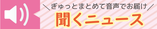 神戸新聞next