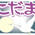 神戸新聞NEXT