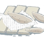 神戸新聞NEXT
