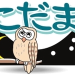 神戸新聞NEXT