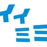 神戸新聞NEXT