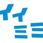 神戸新聞NEXT