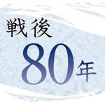 神戸新聞NEXT