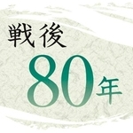 神戸新聞NEXT